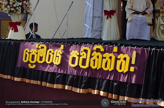 Vespers : Feast Of St.Joseph Vaz - 2015 - Joseph Vaz College