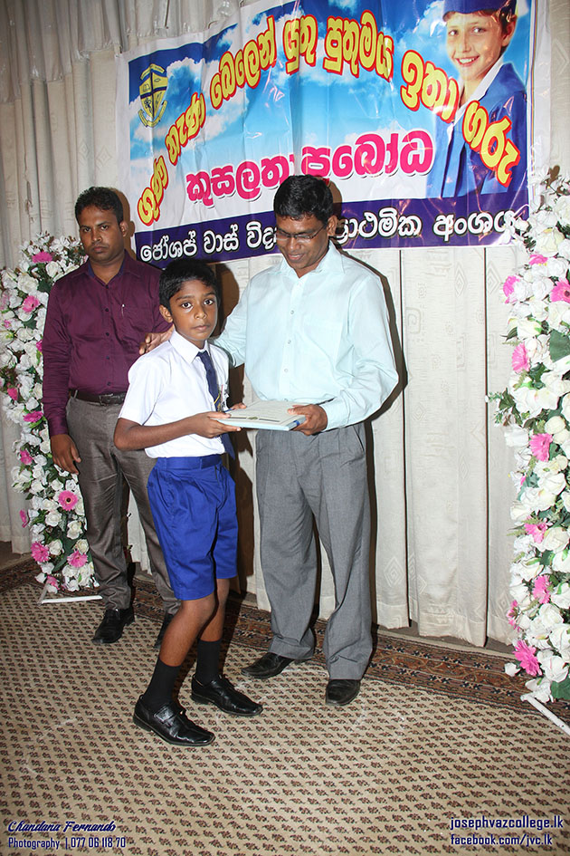 Prize Giving - 2015 - Joseph Vaz College