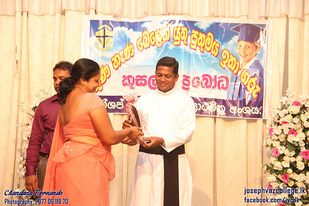 Prize Giving - 2015 - Joseph Vaz College