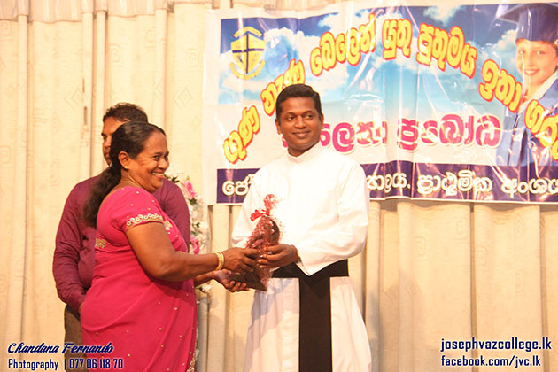 Prize Giving - 2015 - Joseph Vaz College