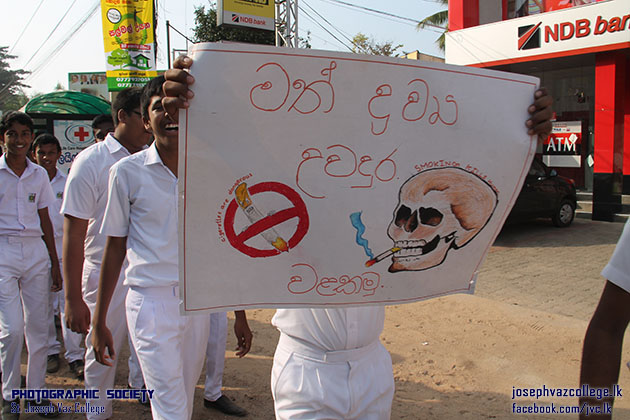 Drugs Awareness And Prevention Programme And Walk - St. Joseph Vaz College - Wennappuwa - Sri Lanka