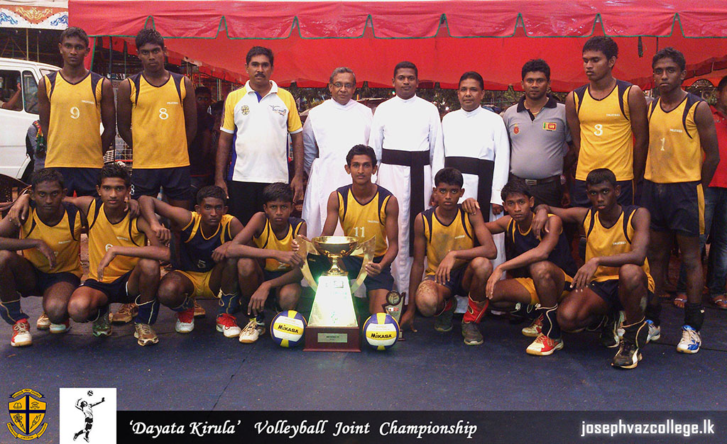 Dayata Kirula Volleyball Joint Championship