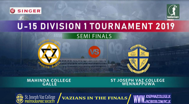 Vazians In The Finals - St. Joseph Vaz College - Wennappuwa - Sri Lanka